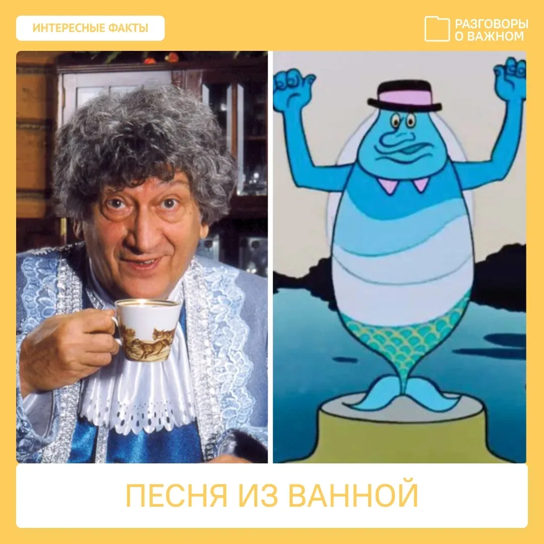 ❓А знаете ли Вы?  Завершаем неделю российской мультипликации и анимации, которой были посвящены #Раз