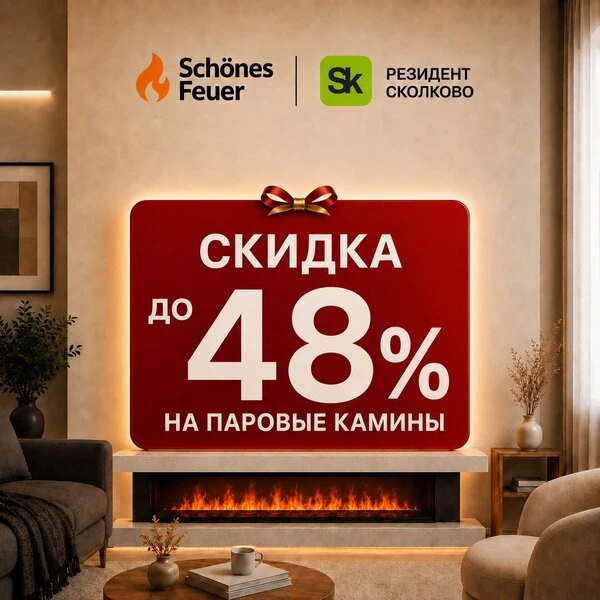 Друзья 😍, наткнулась тут на магазин Schönes Feuer — там такая крутая техника для дома!...
