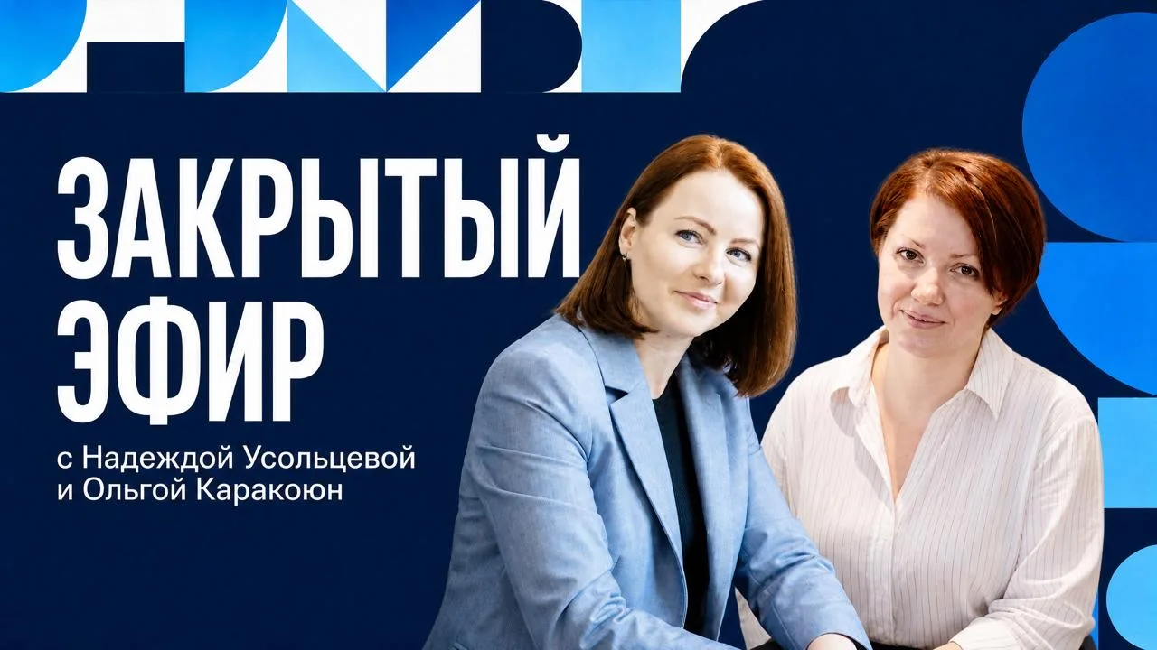 С 1 сентября на сайтах клиник меняются требования. И лучше проверить свой сайт до того,...