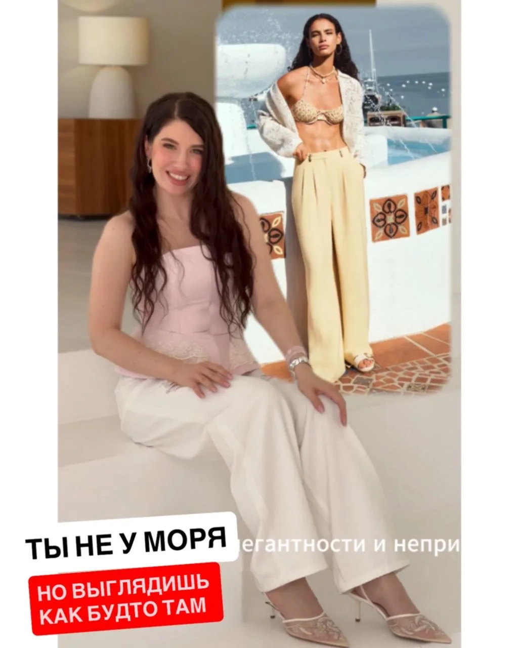 🌊 Новый тренд весны:
“Я богатая у моря”… даже если ты у подъезда 😏

Давайте честно…

👉 максимум, 