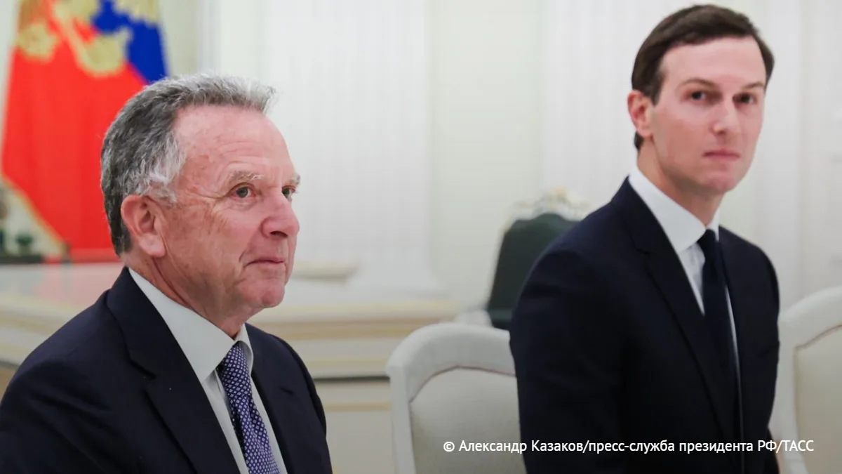 ❗️Визит Уиткоффа и Кушнера в РФ может состояться в ближайшие недели, но определенности ...