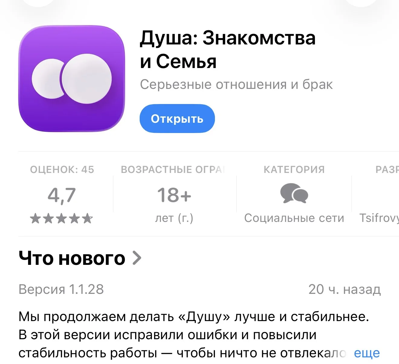 Медиа публикации