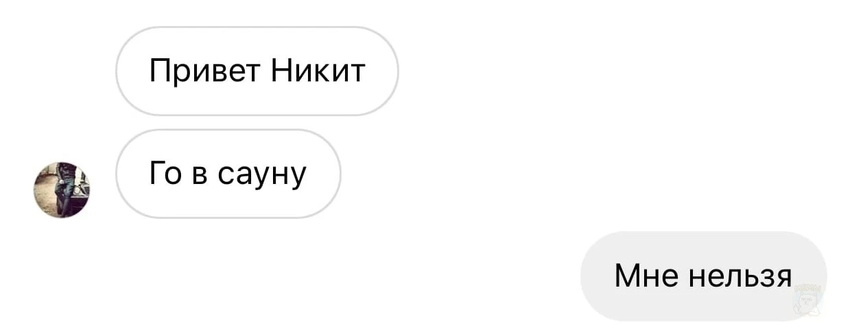 Вот такие пирожки с котятами, ты их ешь , а они мяукают.