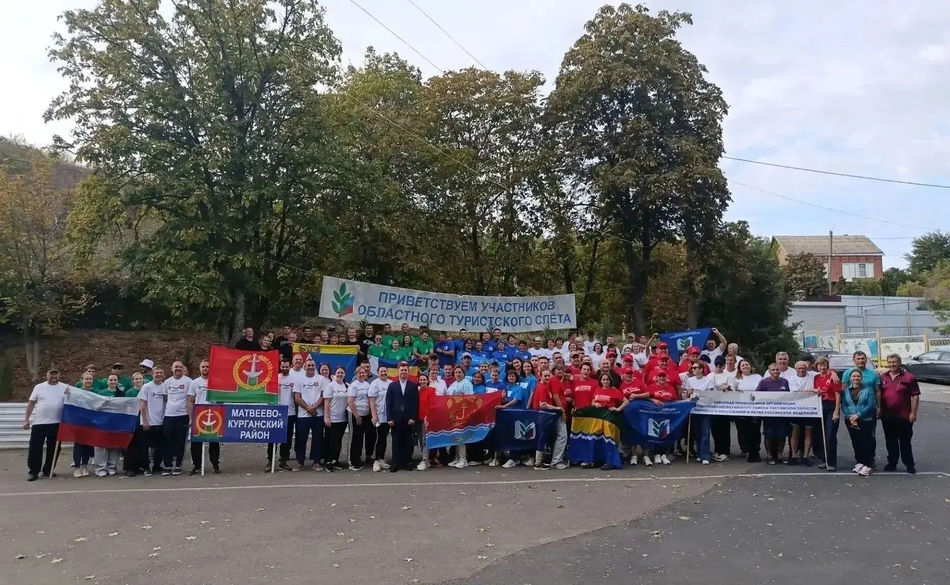 Наши педагоги приняли участие в 59-ом областном туристском слете работников образования...