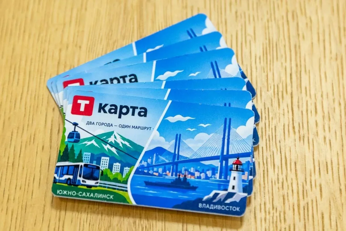 💳 Два города – одна транспортная карта