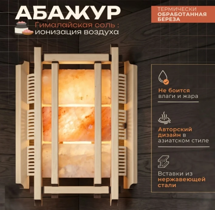 💥Стартовали продажи абажуров собственного производства!