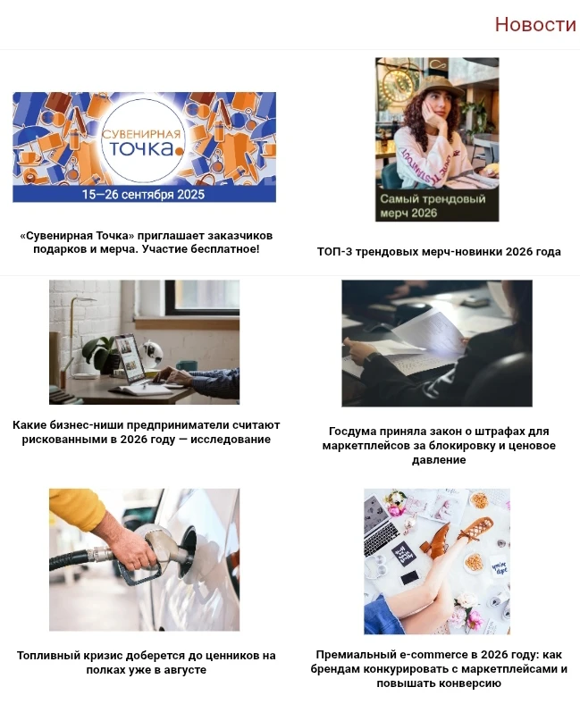 📢 Наша еженедельная новостная рассылка: