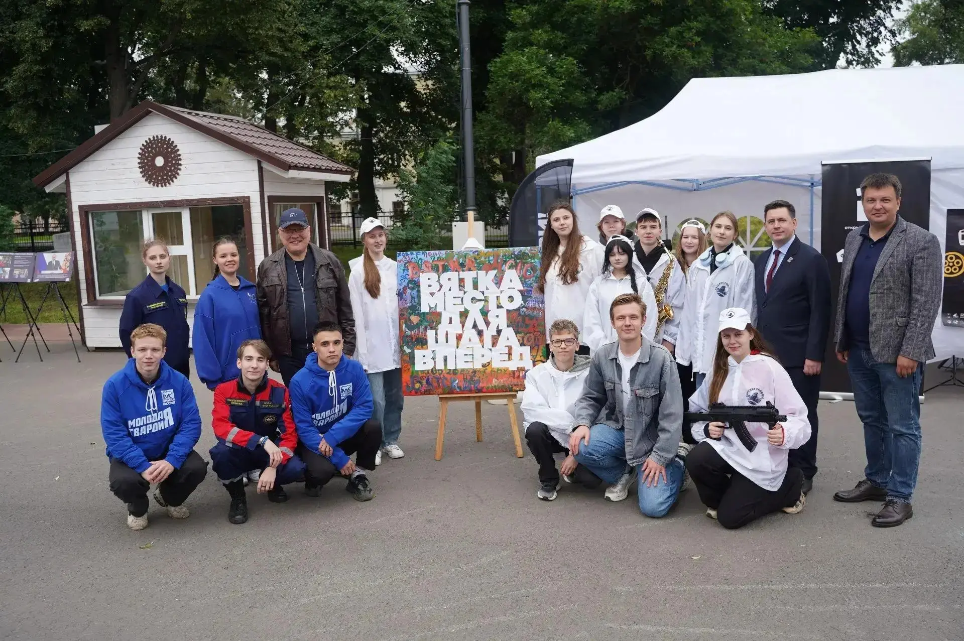 Сегодня праздник, который молодежь подарила нам сама