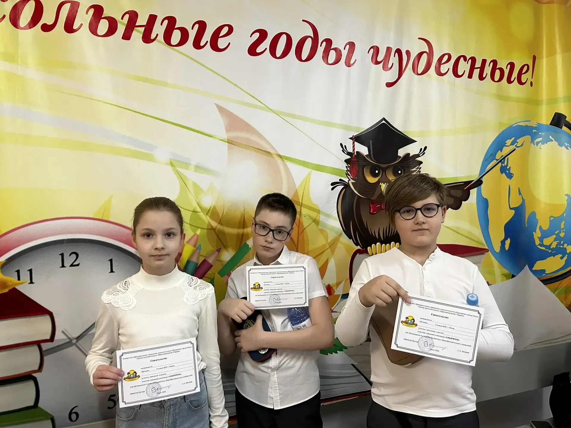 🏆 Гордимся нашими «Сибирячками»!
Сегодня у нас отличная новость. Учащиеся 4-х классов — Ромайский С