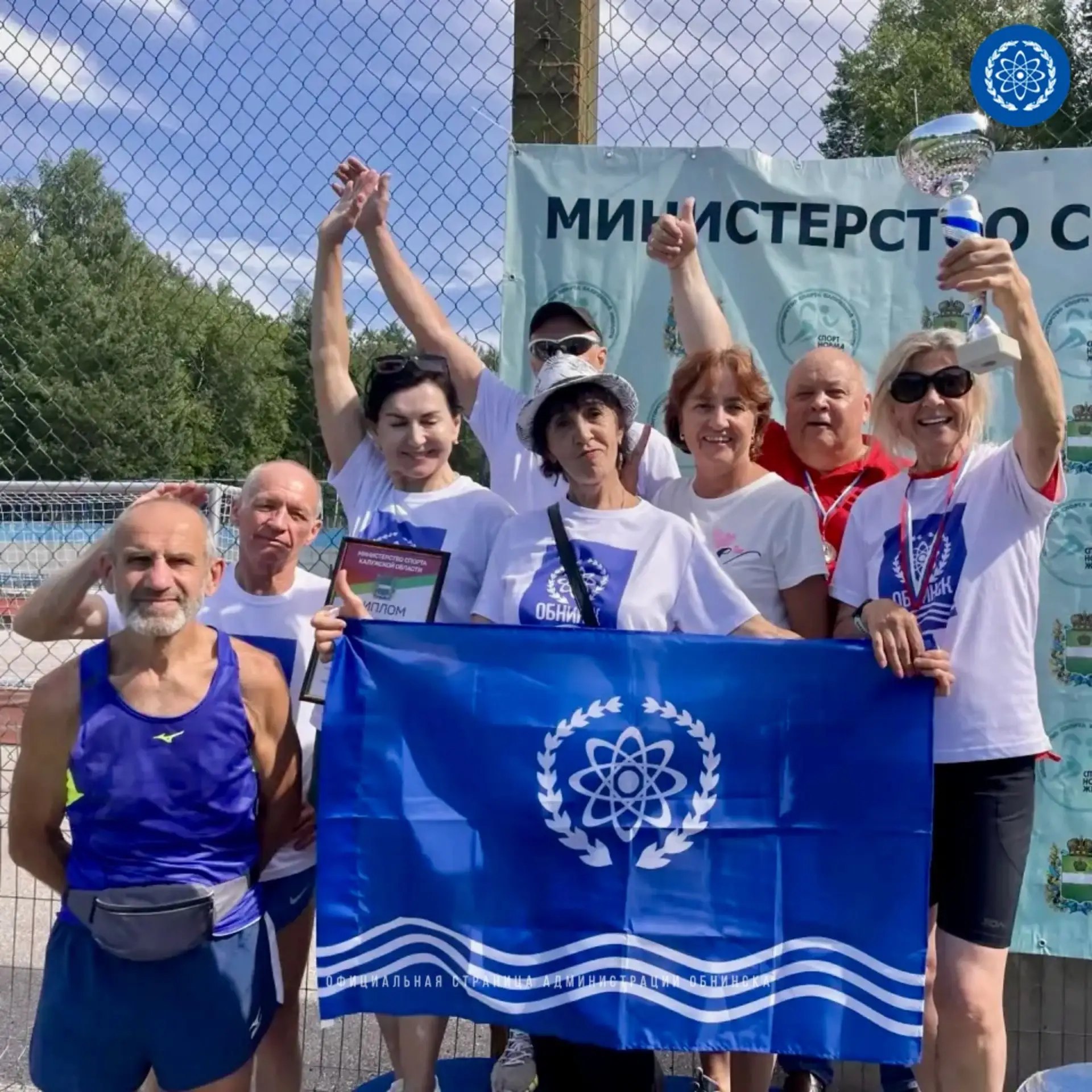 Вперёд к победам – в любом возрасте!

В Калуге состоялся Фестиваль пенсионеров в зачёт летней област