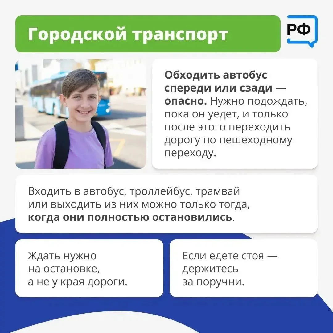 🚦Зелёный – иди, красный – стой