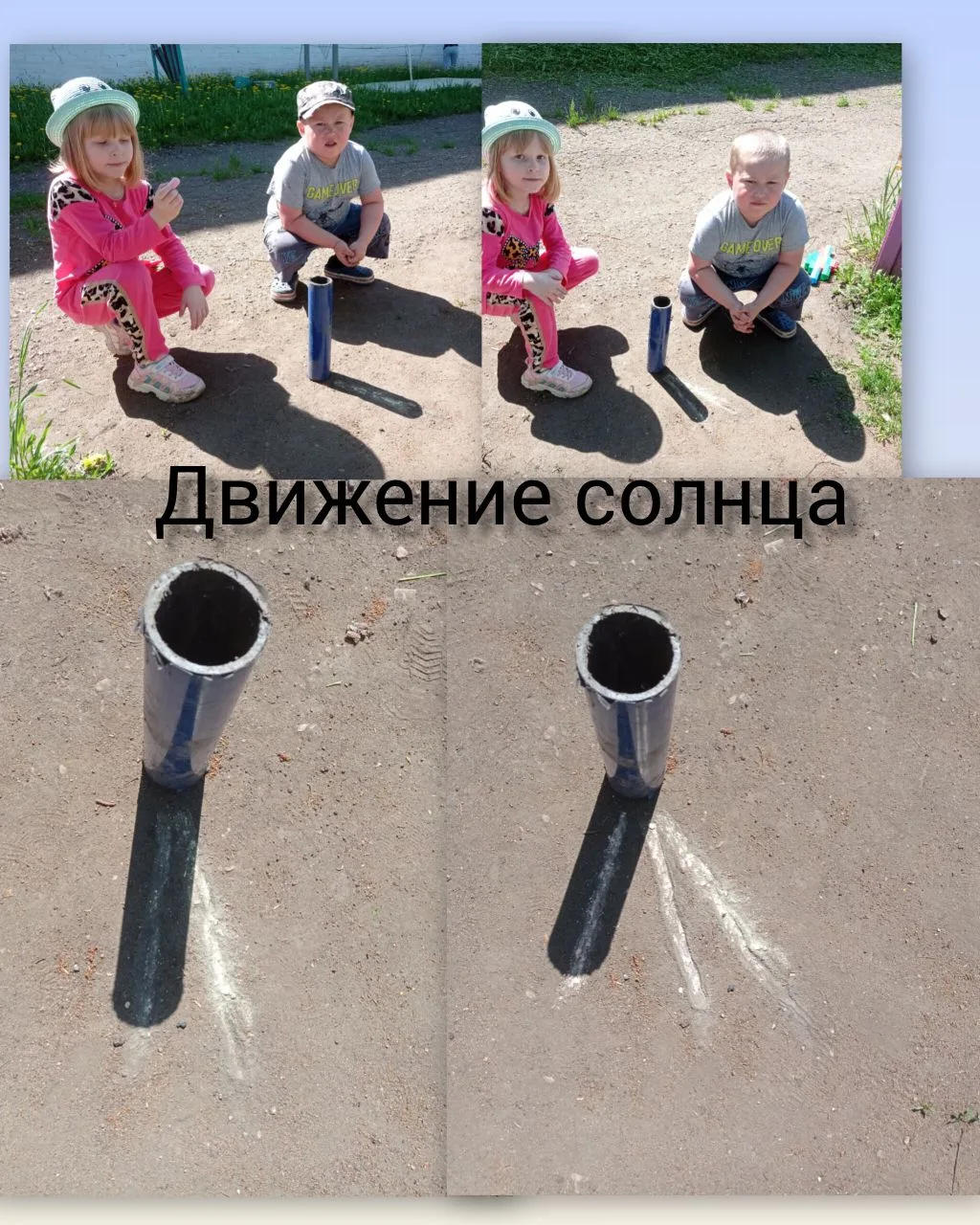 Экспериментирование на прогулке в старшей логопедической группе