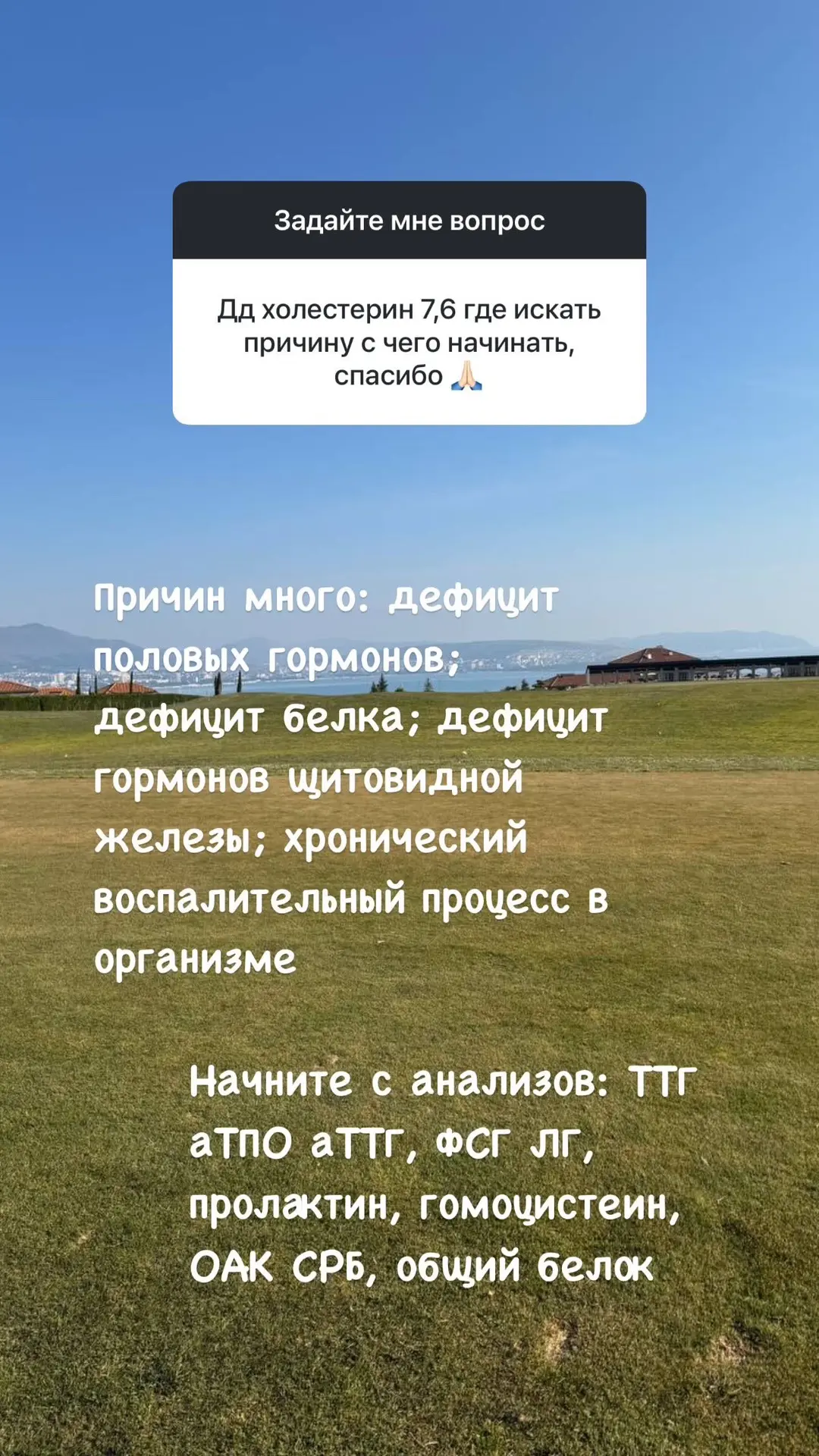 🧑‍⚕️ ответы на вопросы. Вчерашний сторис  Книга 📕 «Разумное питание» 👉 https://ozon.ru/t/w39j8D6  Ме