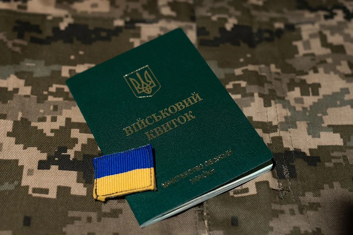 Про виськовые квитки

На Украине государственное бюро расследований вместе с Генштабом ВСУ направило