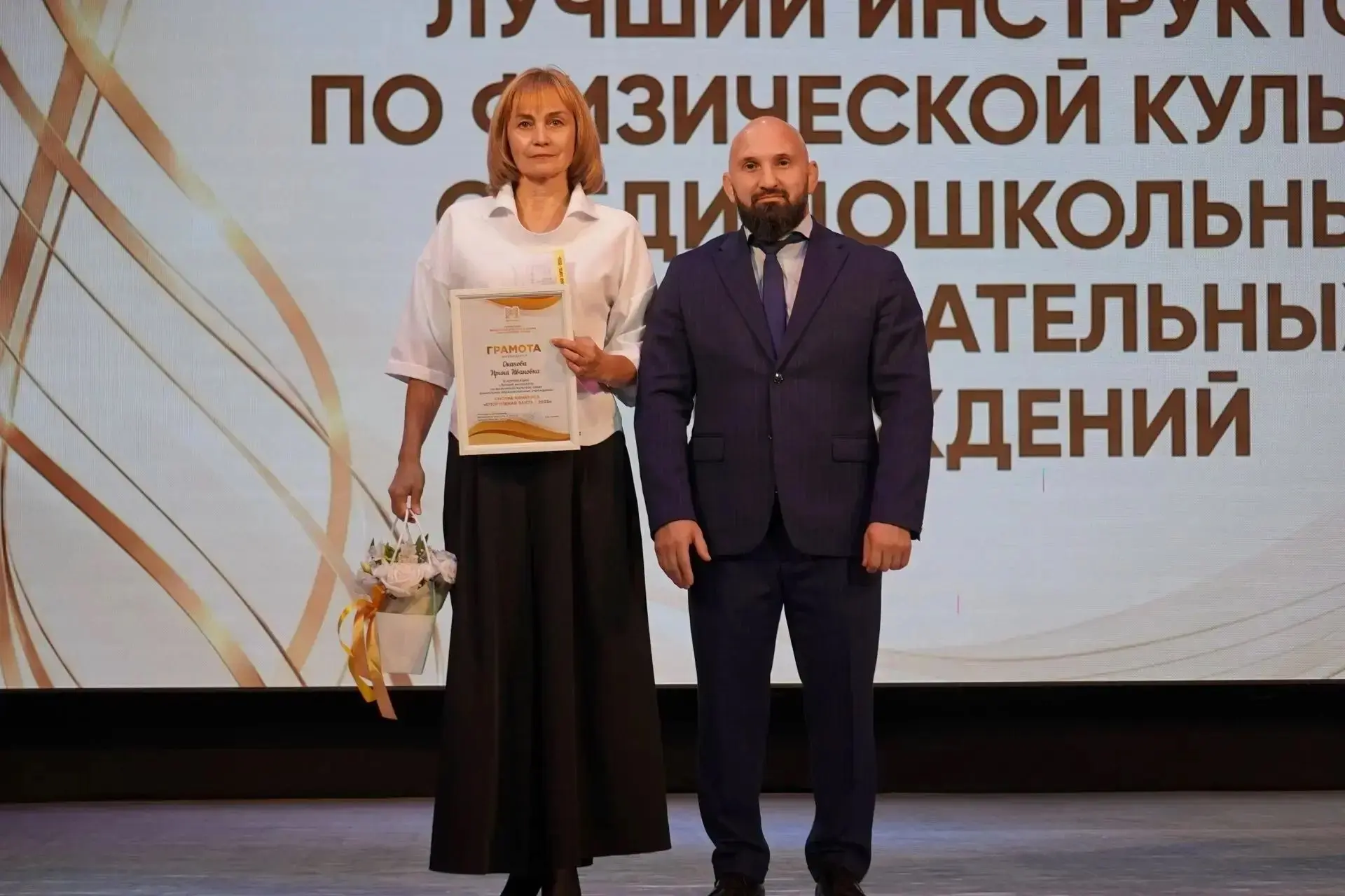 В Мегионе названы лучшие спортсмены, тренера и  инструкторы по физической культуре! 🏆 ...