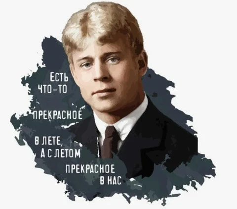 Цитата дня

«Есть что‑то прекрасное в лете, а с летом — прекрасное в нас».  
Сергей Есенин

Лето — в