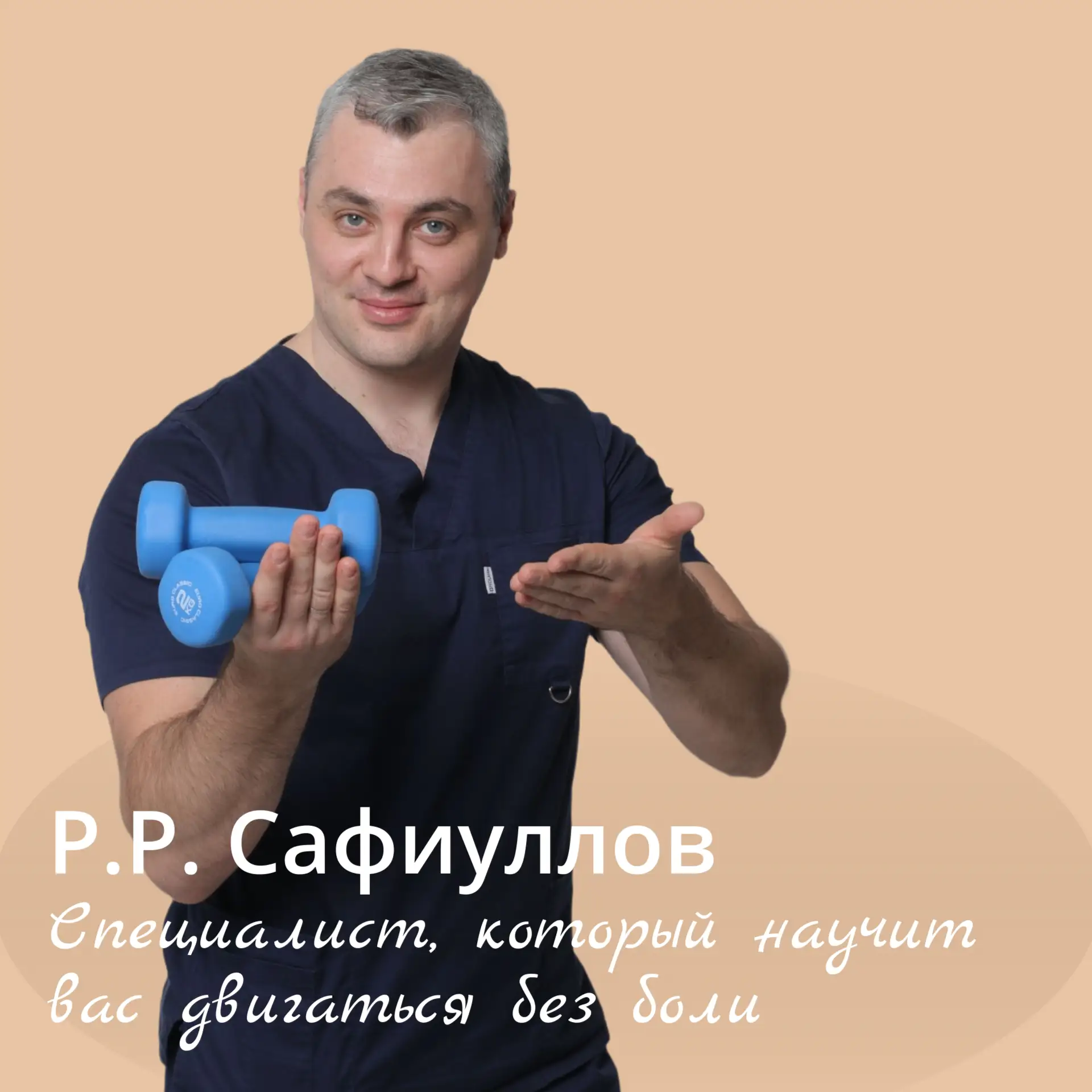 Вылечиться – это половина дела, важно еще закрепить результат.