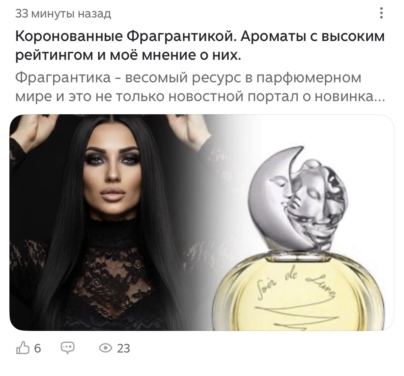 https://dzen.ru/a/aiKxFpgEvmAgcBaQ?feed_exp=ordinary_feed&from=channel&integration=zen_...