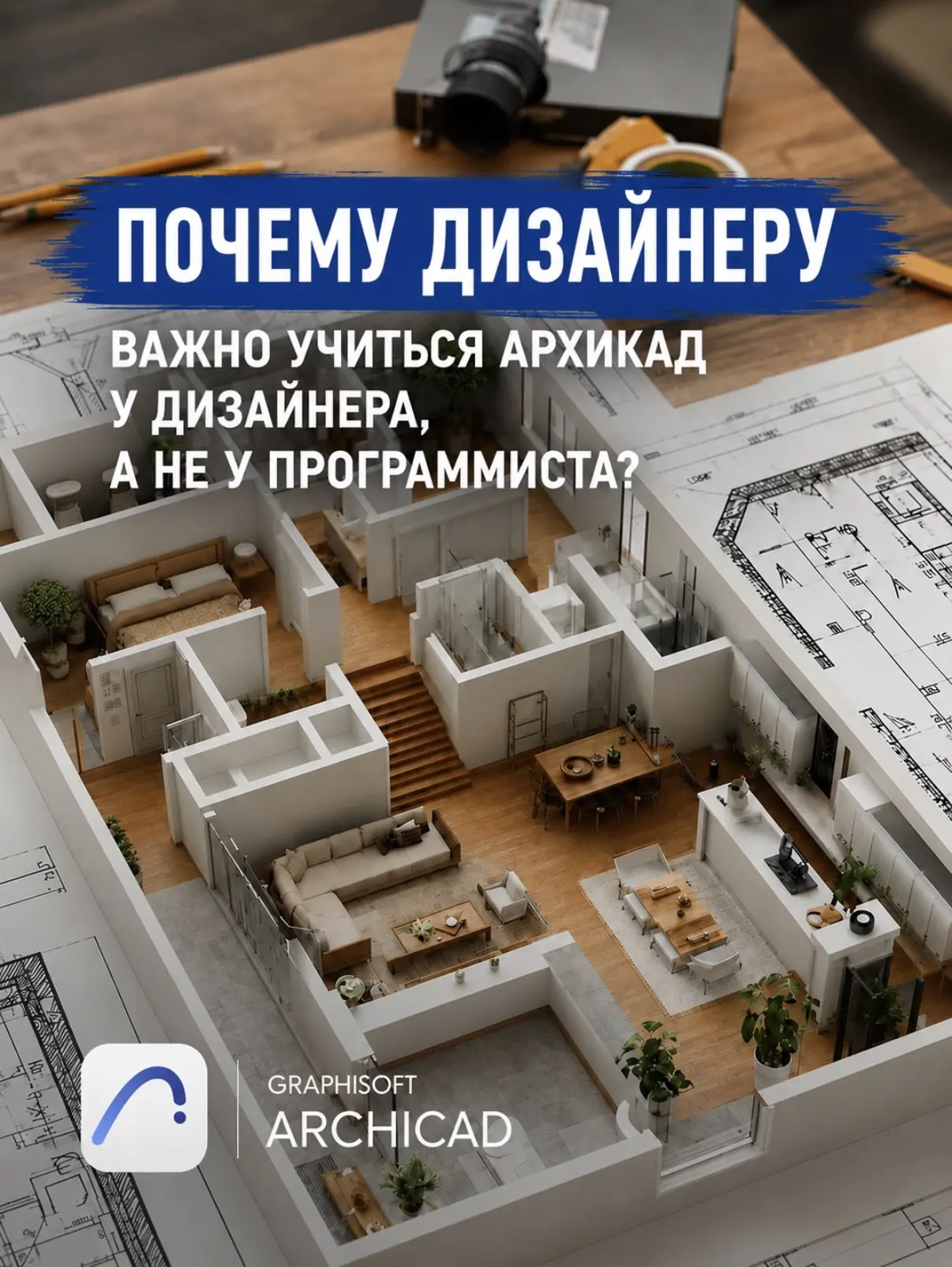 Знаете, я считаю, что одно из главных преимуществ любого обучения - это возможность учи...