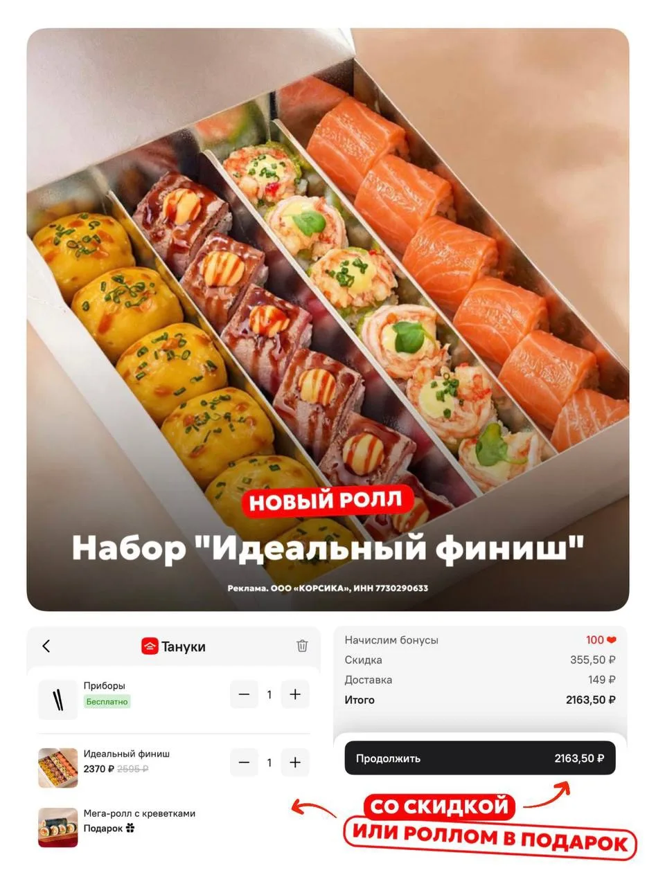 Новинка в ТАНУКИ 💪