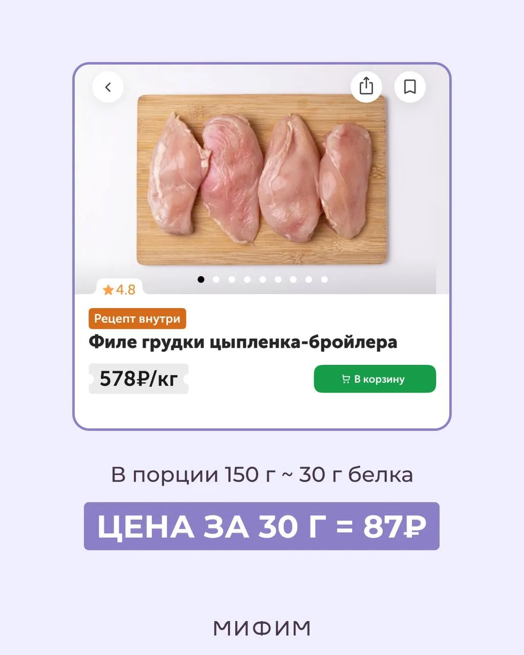 Изображение 5 к публикации «Доктор Зубарева / Doctor Zubareva»