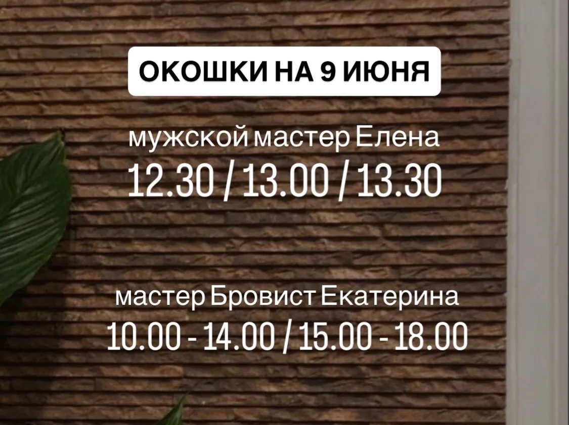 ЗАПИСАТЬСЯ ОНЛАЙН
