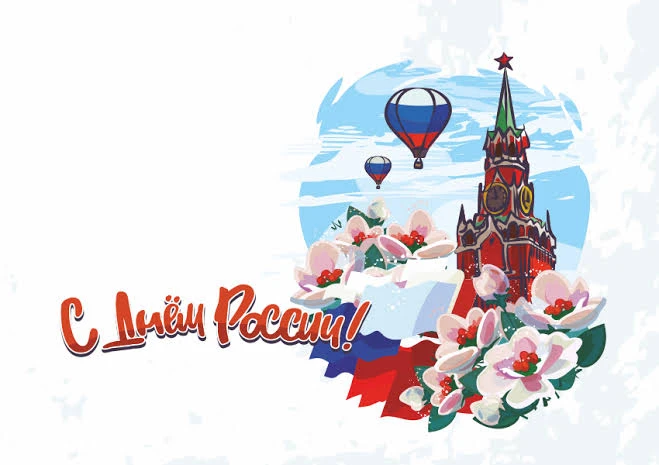 Не теряй нас, жми подписаться👇
ВОЛШЕБНЫЕ ОТКРЫТКИ И ПОЗДРАВЛЕНИЯ
