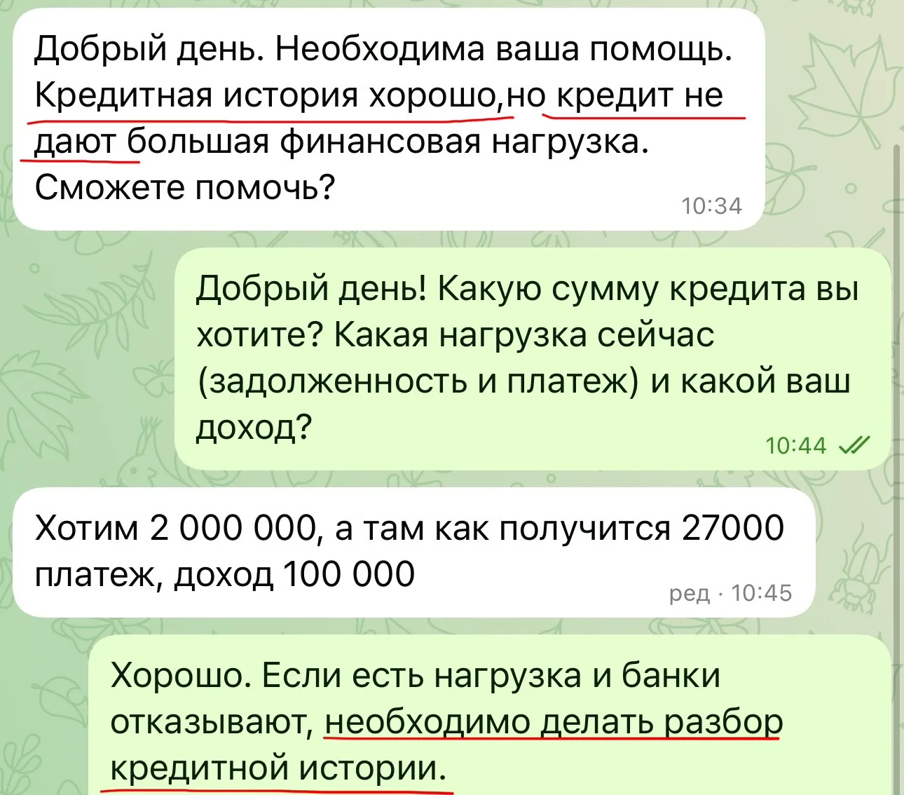 А ЧТО ТАМ?