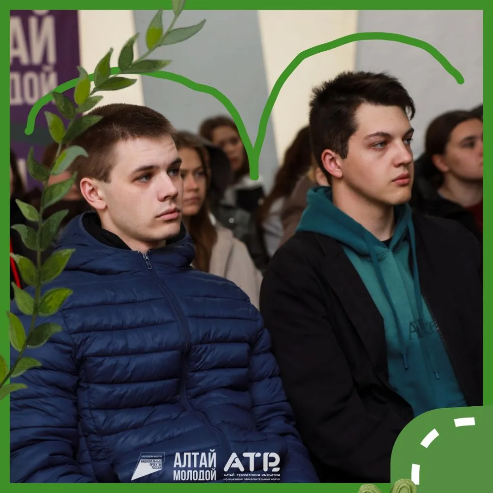 ‎#рассказываем@so_sp_altgtu
‎
‎— Студенты АлтГТУ на форуме АТР! 🔥
‎
‎С 22 по 25 мая 2026 года в сан