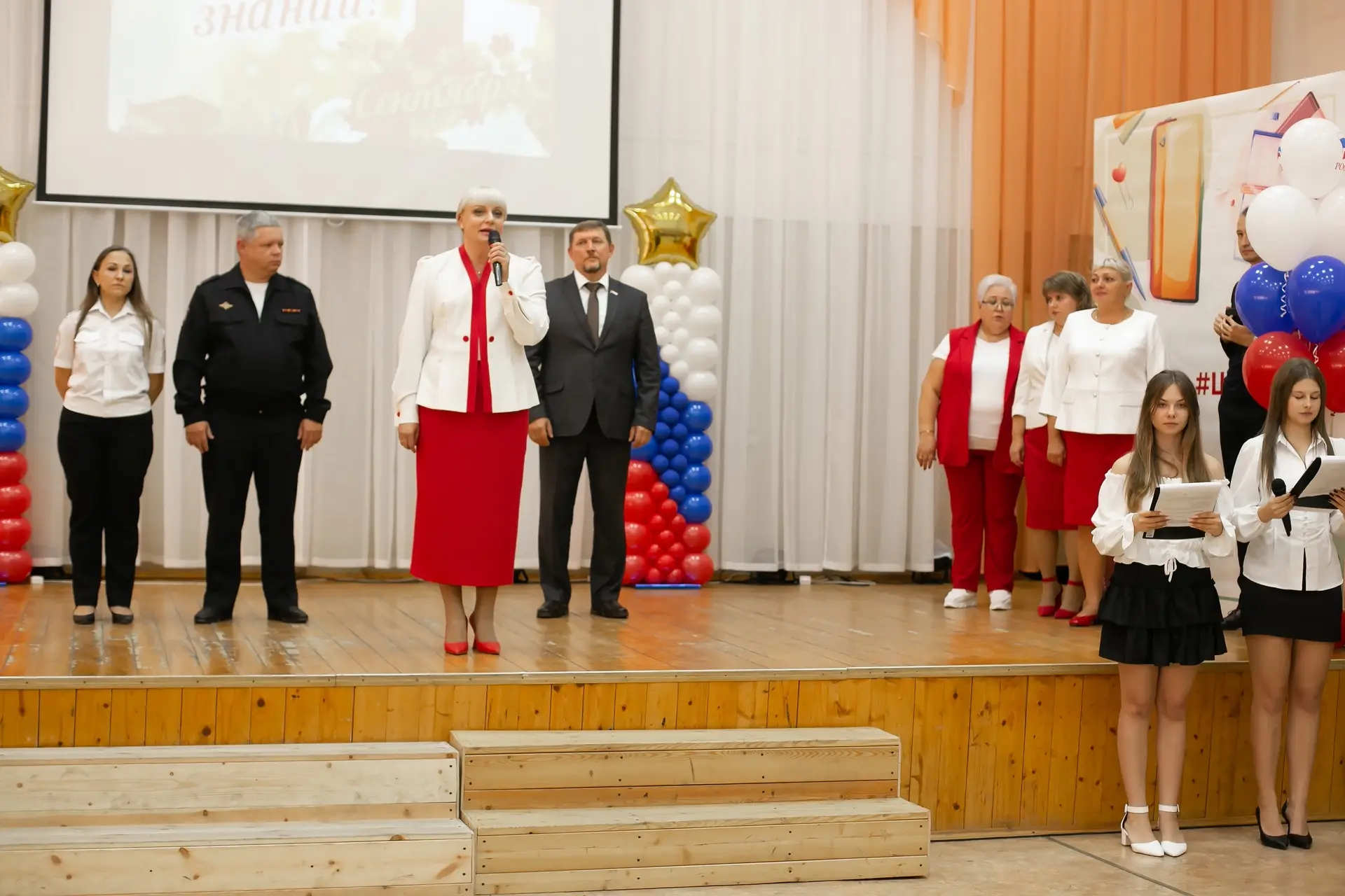 🎉🍂 В ДЕНЬ ЗНАНИЙ – С НОВЫМИ СИЛАМИ И ВЕРОЙ В БУДУЩЕЕ! 🍂🎉