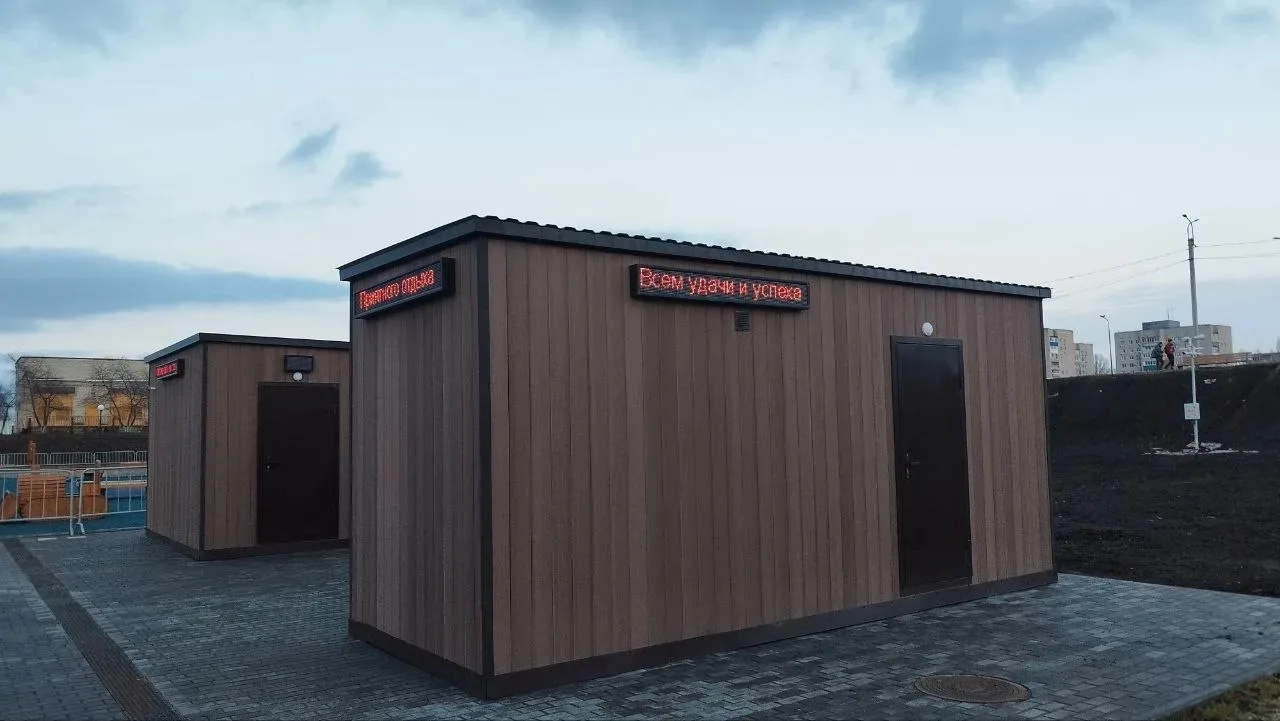🚽 Квест «Удачи и успеха» в новом парке под мостом Парк сделали в прошлом году — спору нет, вышло отл