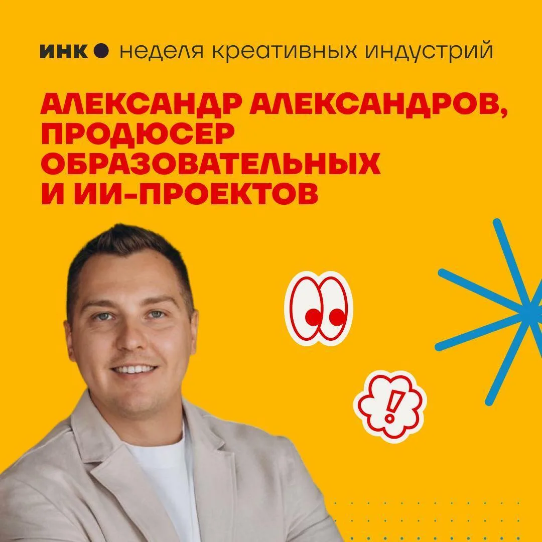 👀 Ролик без съемочной площадки