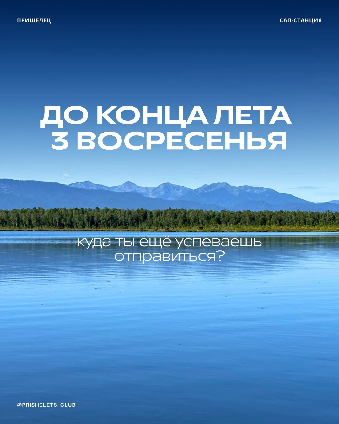 ТЫ ЕЩЁ УСПЕВАЕШЬ🙌