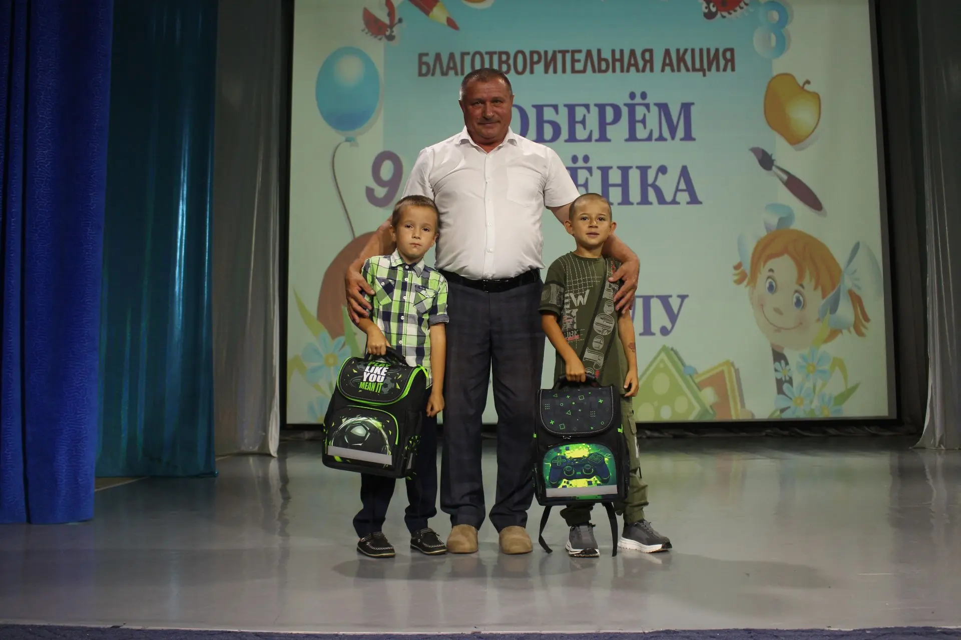 🎒 С заботой о первоклассниках: акция «Соберем ребенка в школу» объединила Беляевский р...
