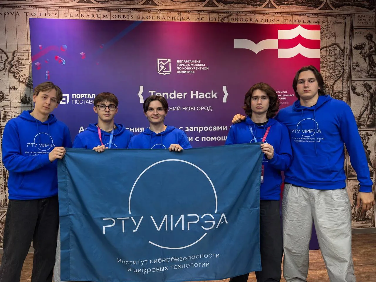 💻 Студенты ИКБ РТУ МИРЭА приняли участие в хакатоне Tender Hack
