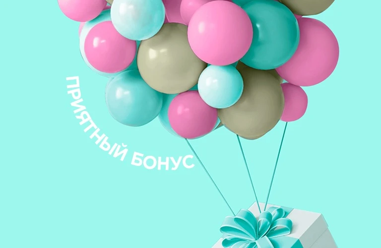 🌸Май — время приятных покупок и щедрых бонусов с MIRRA!  Делимся отличной новостью для всех клиентов
