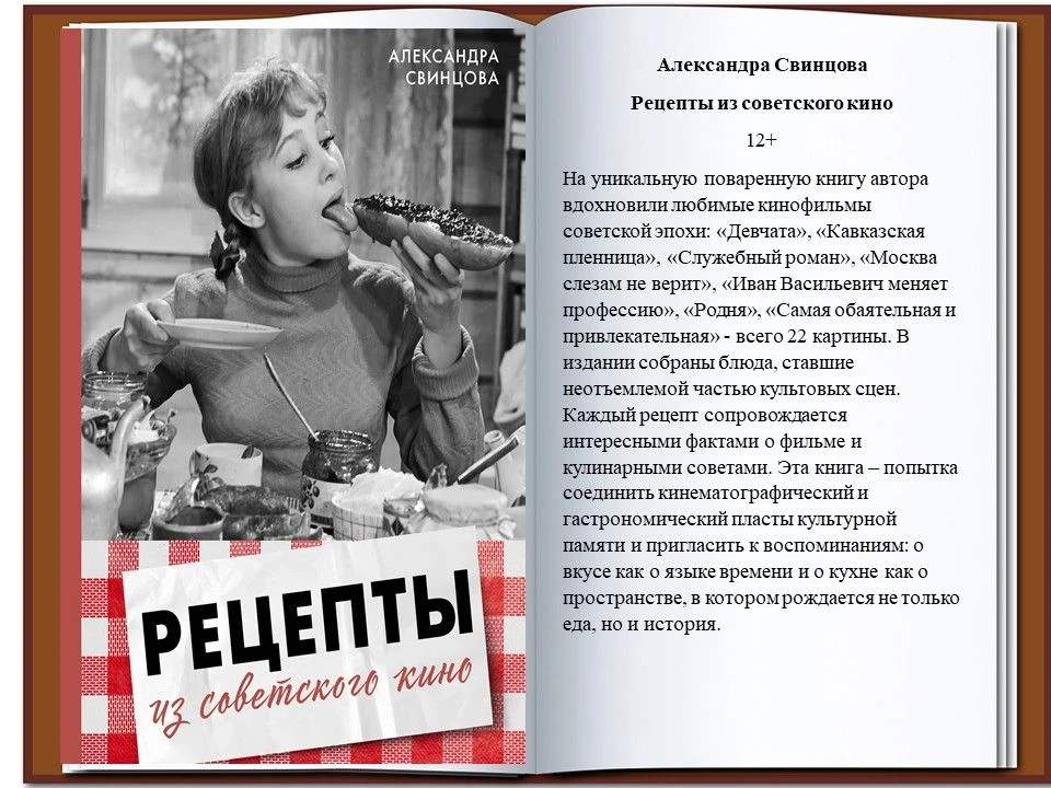 ЧИТАЙ, ЛИХОСЛАВЛЬ!