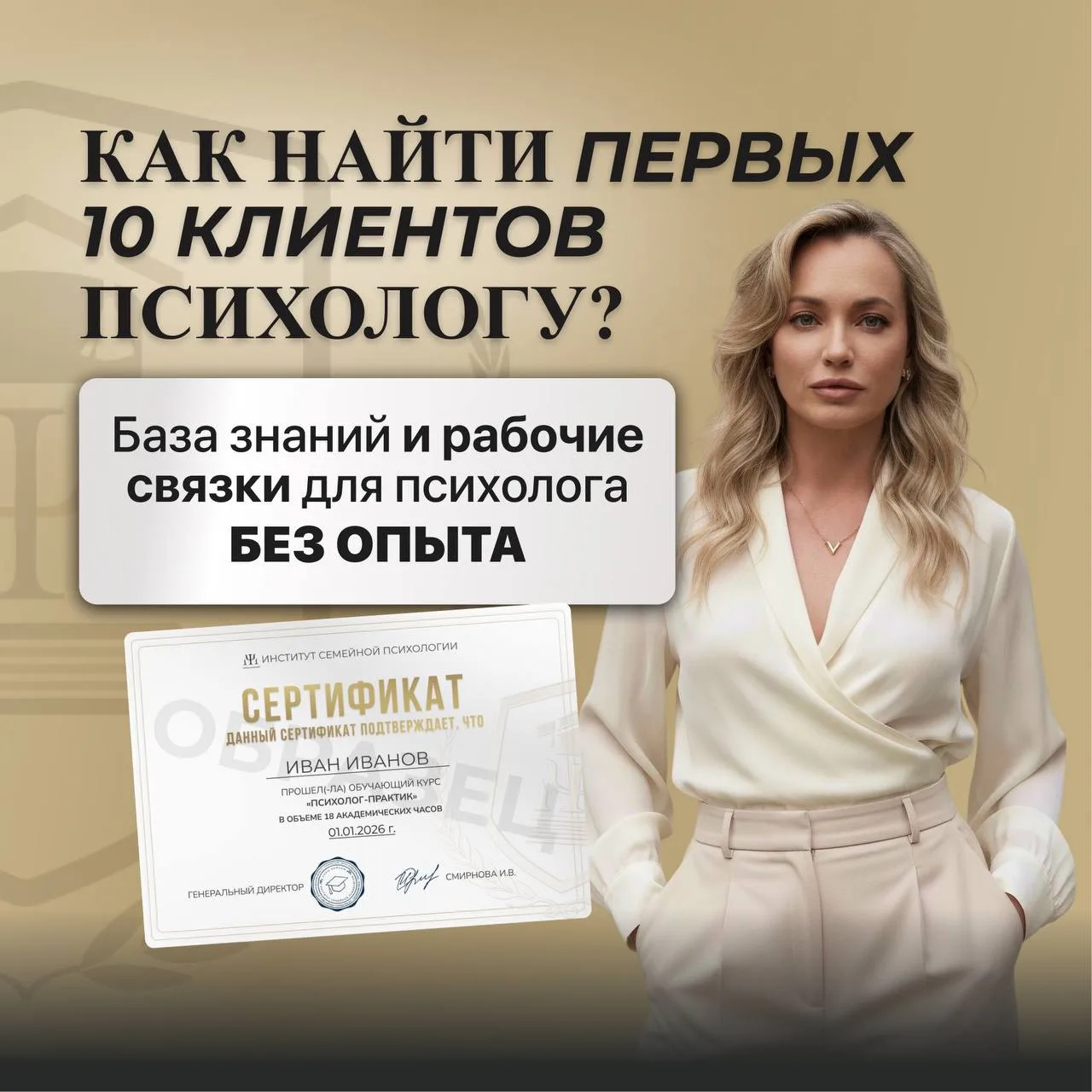 Что делать прямо сейчас ?