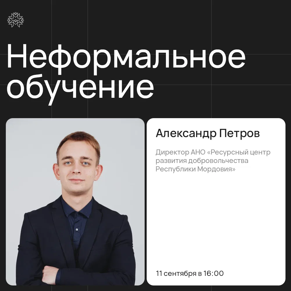 Тренер ≠ лектор. Или вы всё ещё просто говорите?