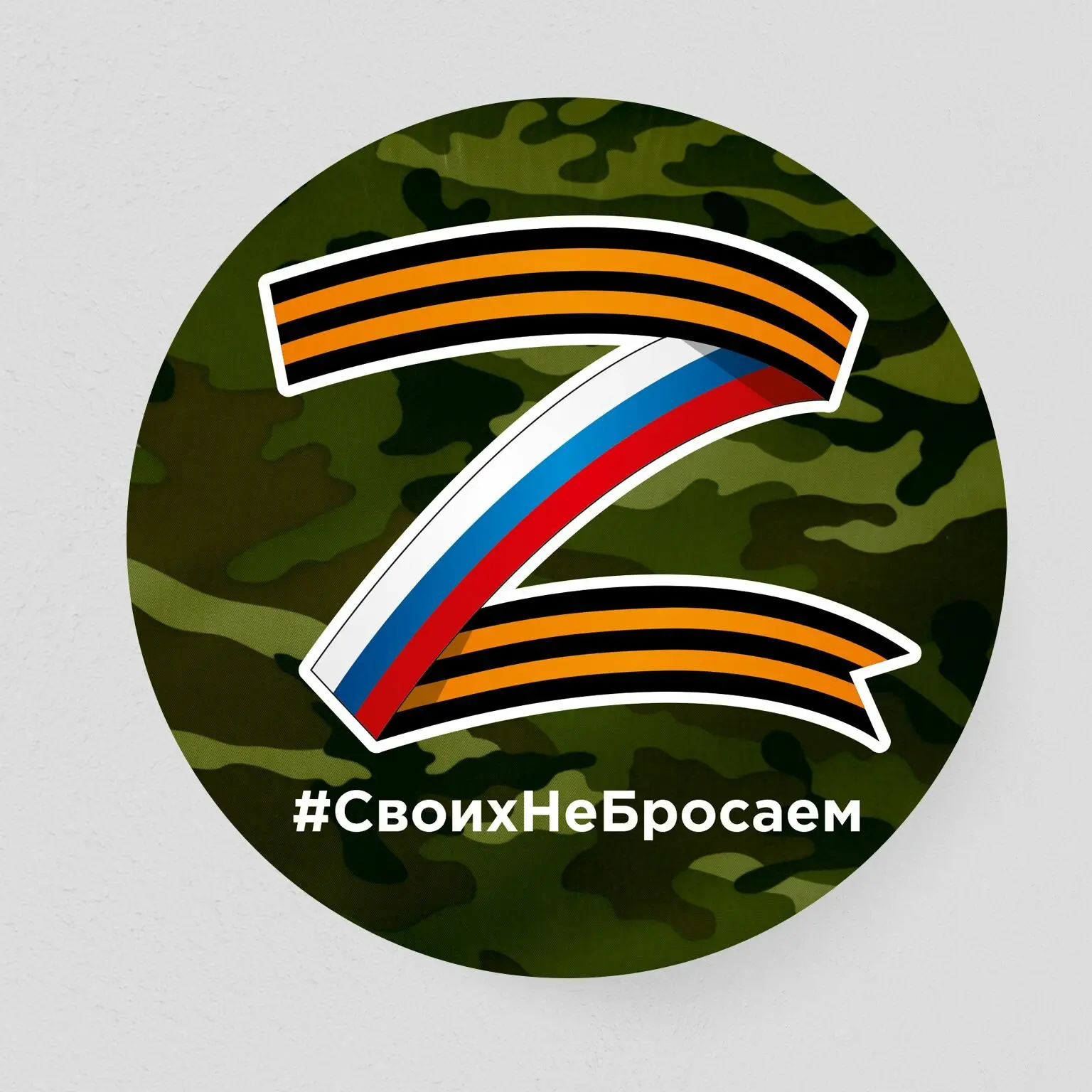 Пожалуйста помогите, на СВО находится наш земляк Меликсетян Арман, отец троих детей, который был моб