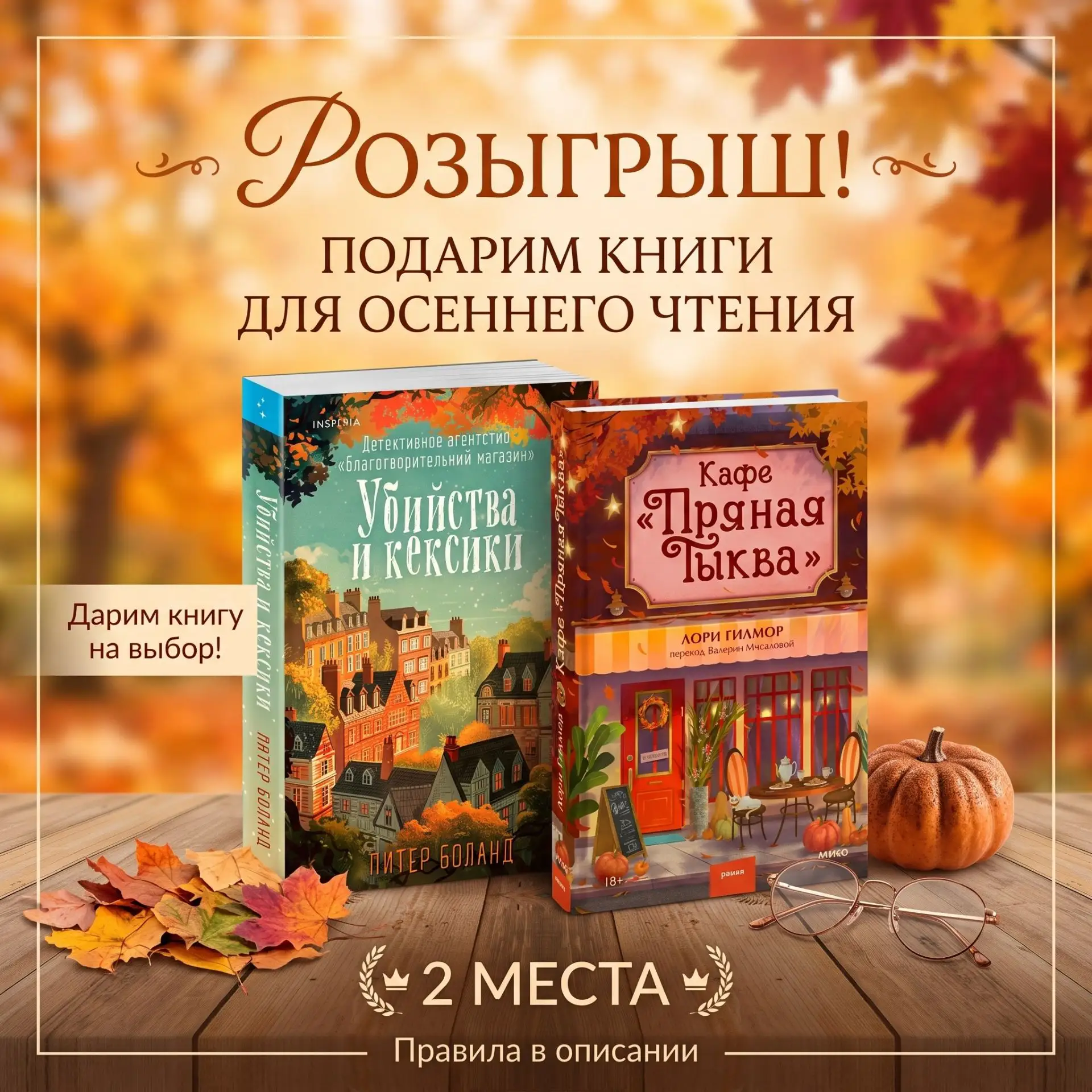 📖 Хотите новую историю в свою библиотеку?