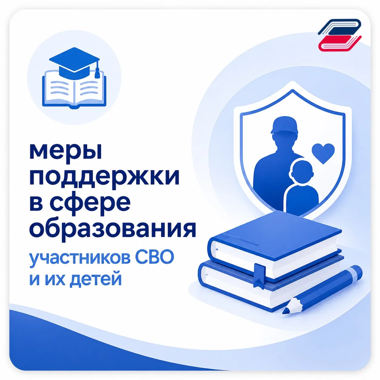 Изображение 1 к публикации «ГУУ | Государственный университет управления»