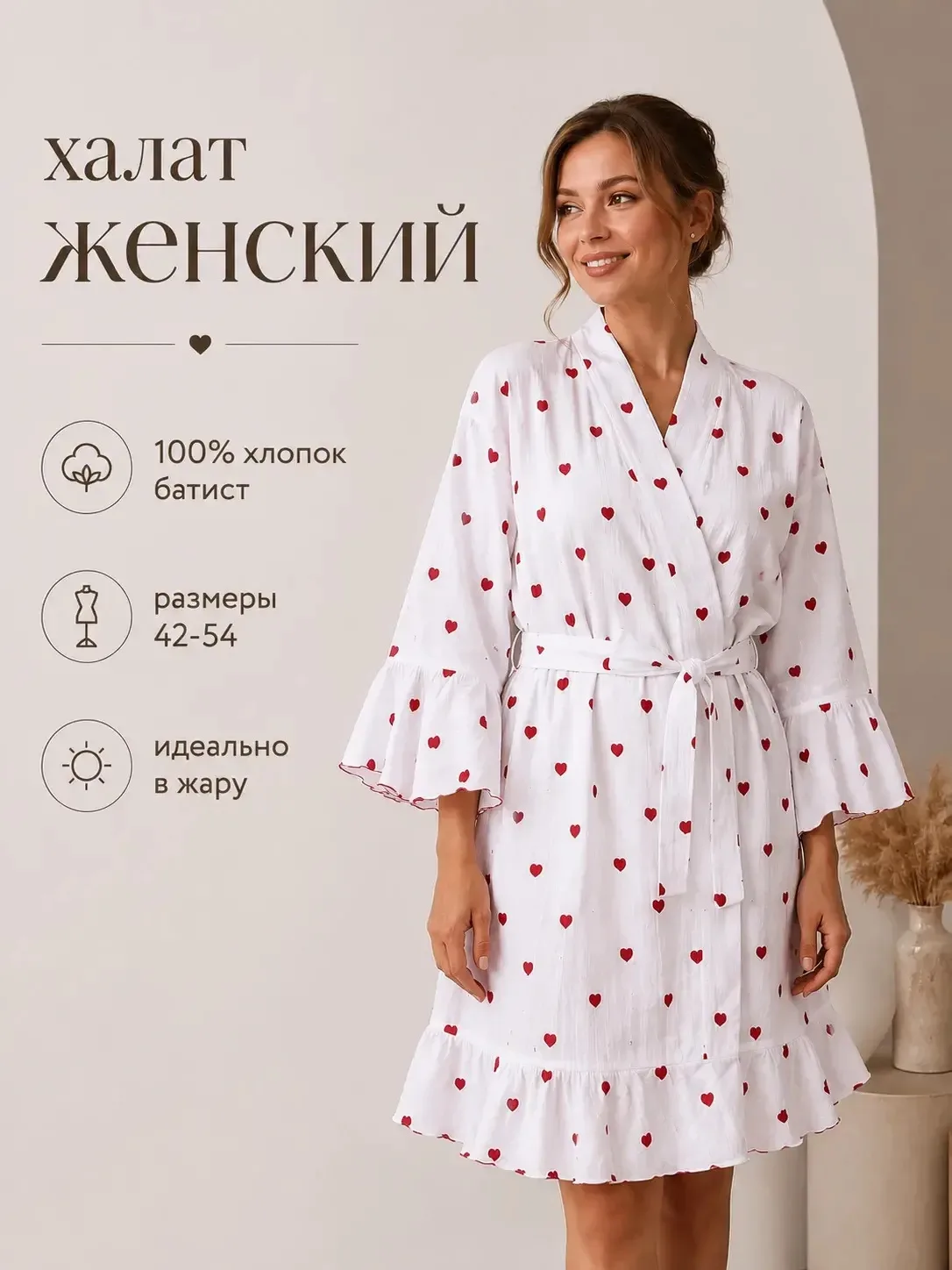 💕 Влюбитесь с первого взгляда!