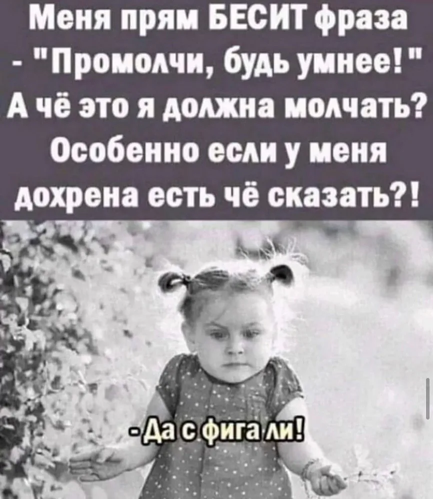 Ежик