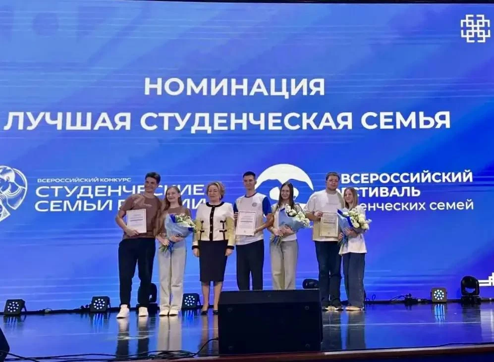 ⚡️ Подведены итоги II Всероссийского конкурса для обучающихся образовательных организаций высшего об