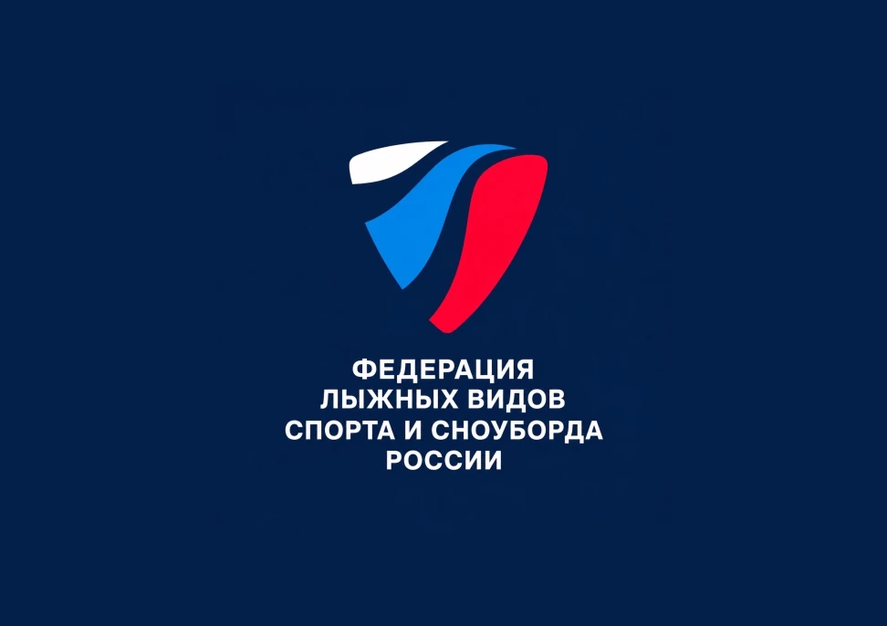Федерации лыжных видов спорта России объединили в одну структуру. Такое решение было принято 18 мая.