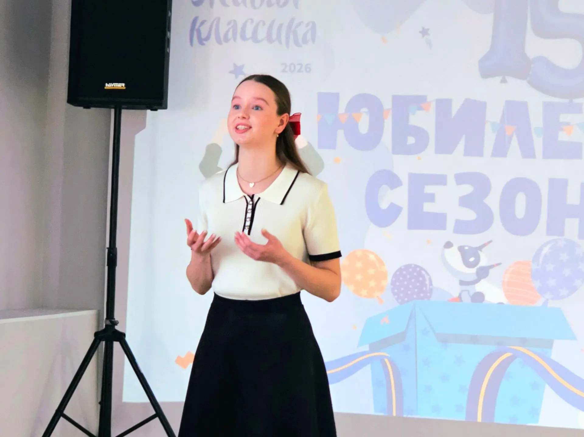 🏆 В Югре завершился региональный этап Всероссийского конкурса юных чтецов «Живая классика»!  Победит