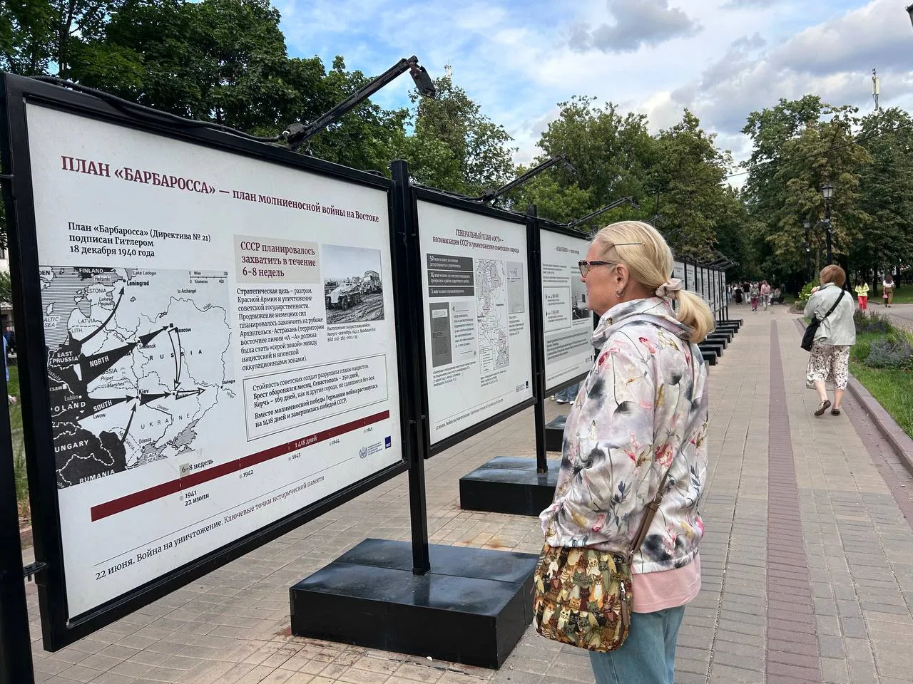 📍 На Чистопрудном бульваре (напротив дома № 2) продолжает работу выставка «22 июня. Во...