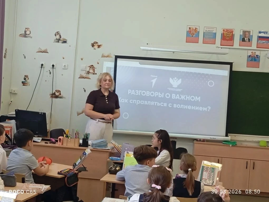 🇷🇺РАЗГОВОРЫ О ВАЖНОМ🇷🇺 📖📌 Сегодня в нашей школе прошло очередное внеурочное занятие из цикла «Разгов