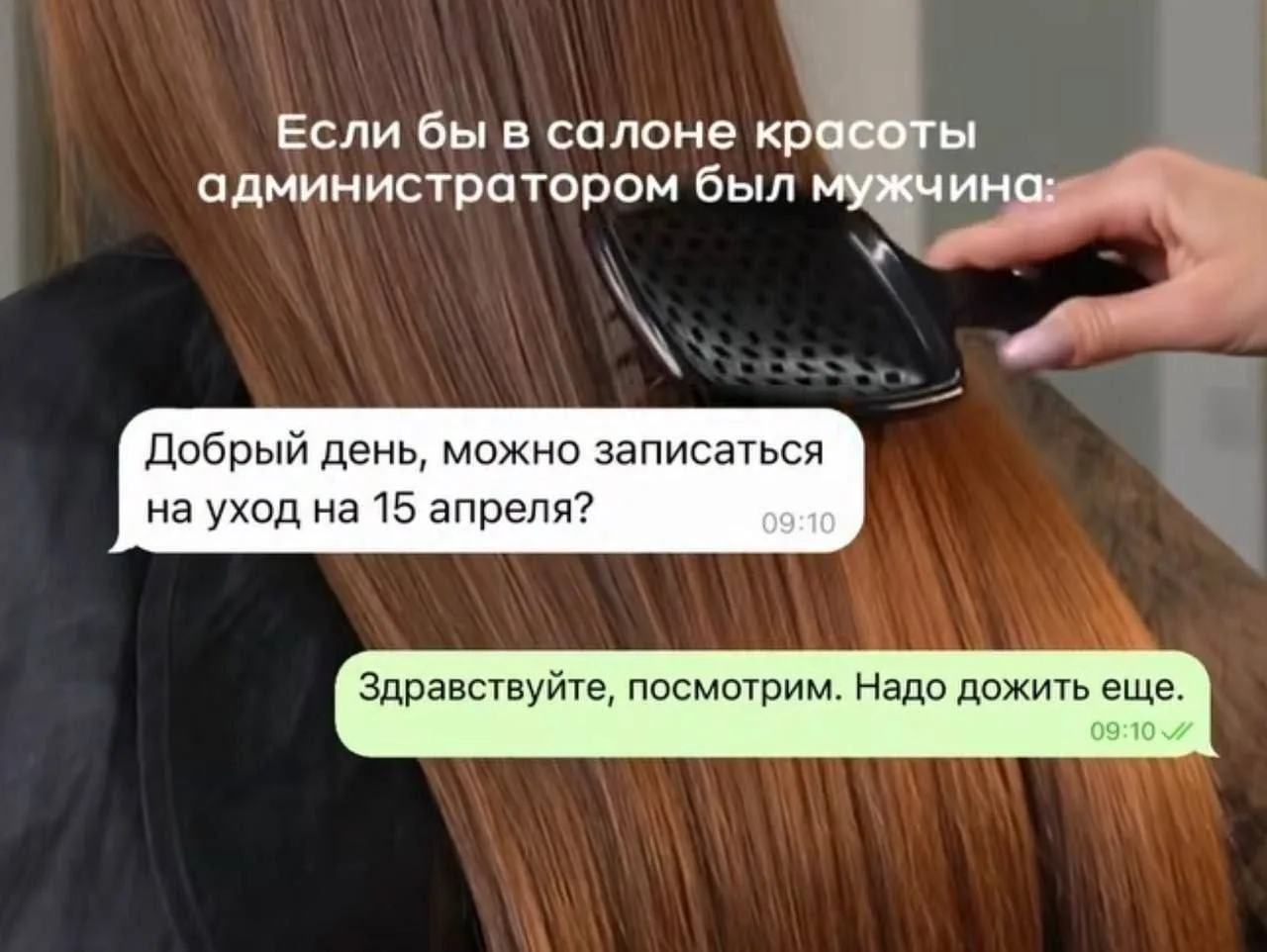 ✅ Лучшие Приколы - Подпишись